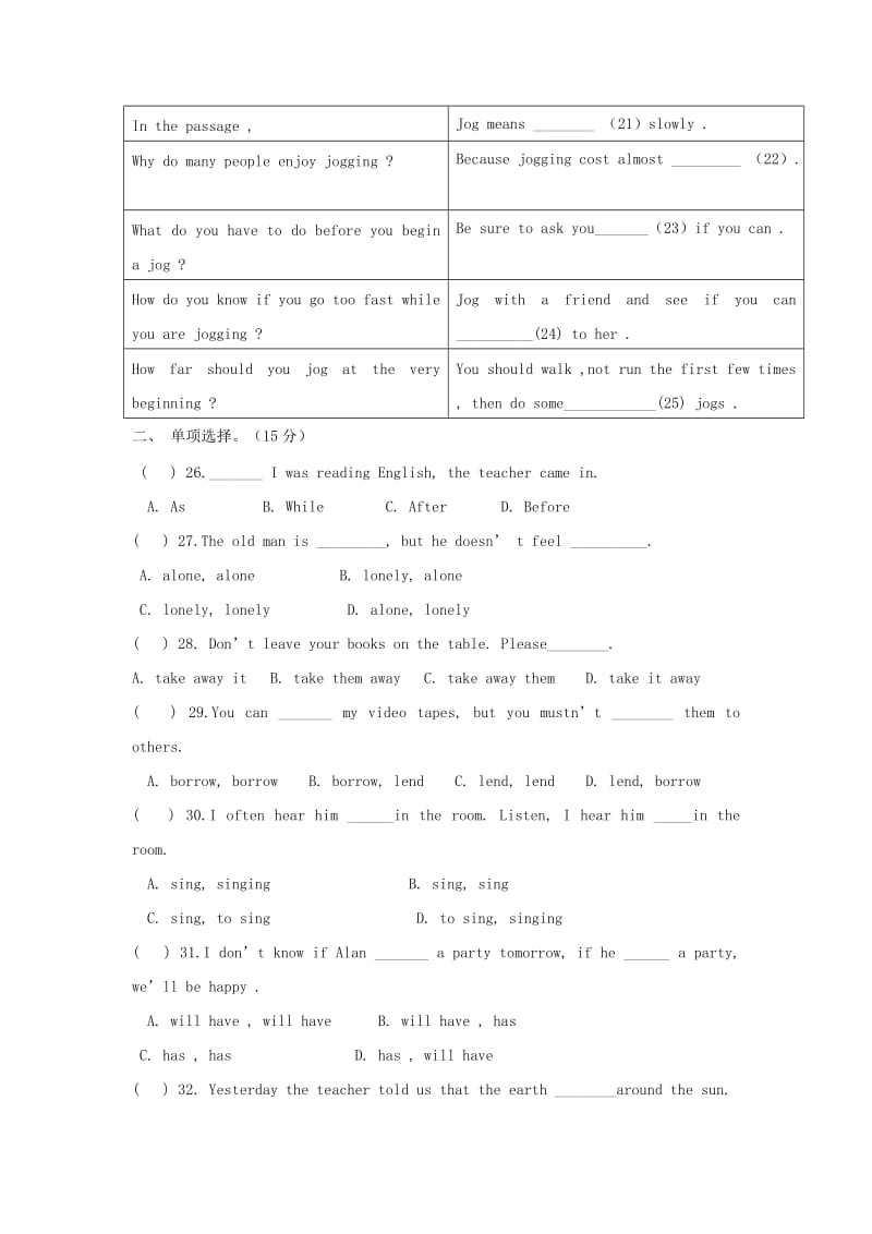 2019-2020年八年级下期中考英语试卷.doc_第3页