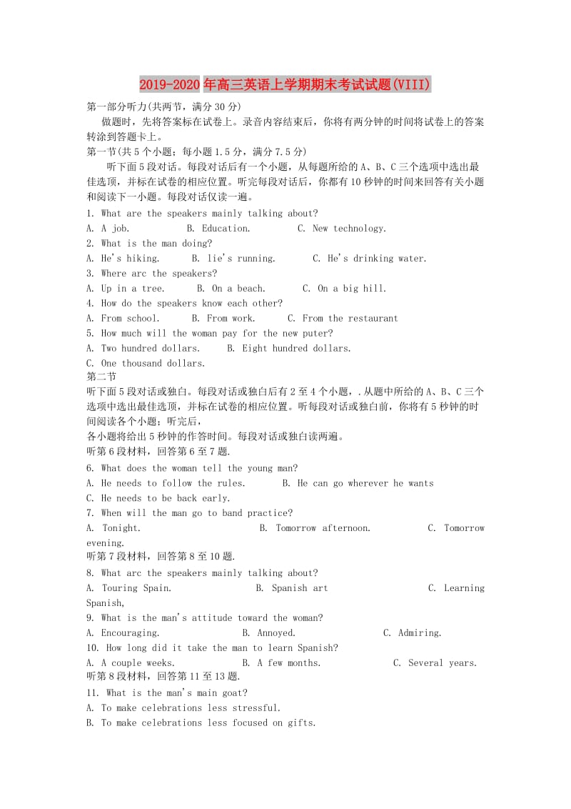 2019-2020年高三英语上学期期末考试试题(VIII).doc_第1页