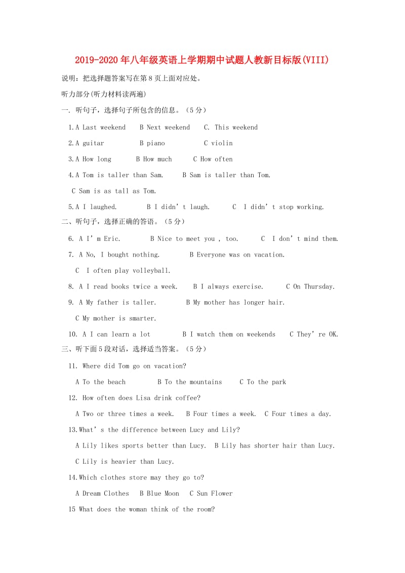 2019-2020年八年级英语上学期期中试题人教新目标版(VIII).doc_第1页