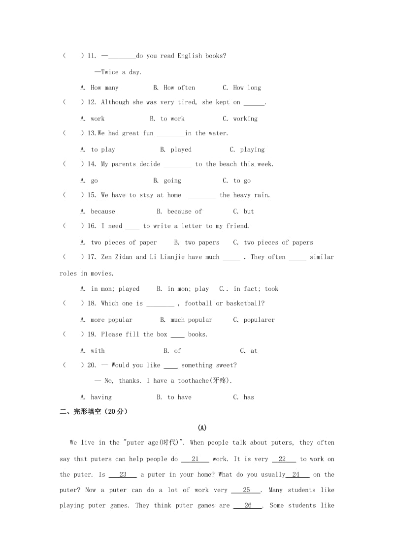 2019-2020年八年级英语上学期期中试题人教新目标版(III).doc_第2页