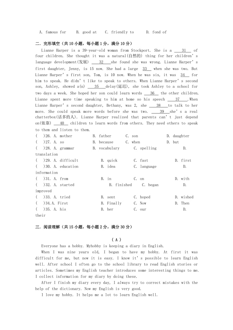 2019-2020年八年级英语上学期第一次阶段检测试题 人教新目标版(I).doc_第3页