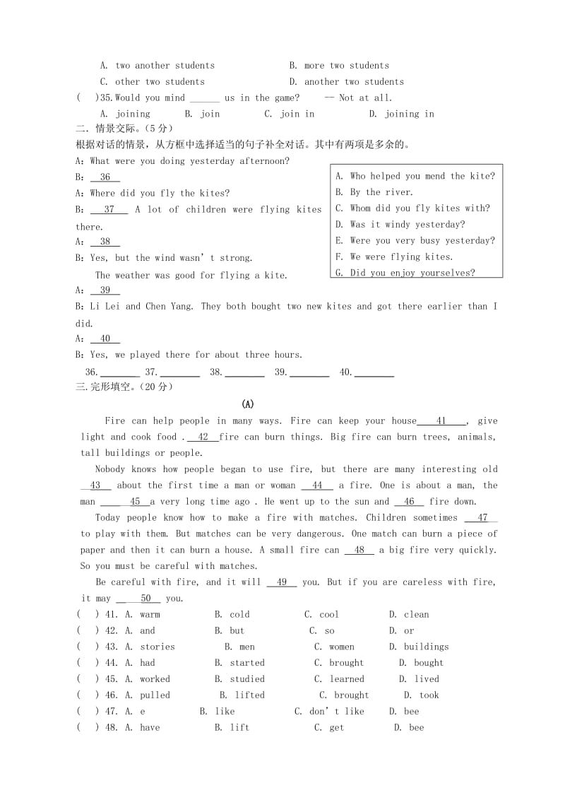 2019-2020年八年级英语上学期期末考试试题 仁爱版.doc_第2页