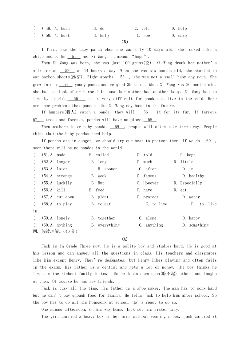 2019-2020年八年级英语上学期期末考试试题 仁爱版.doc_第3页