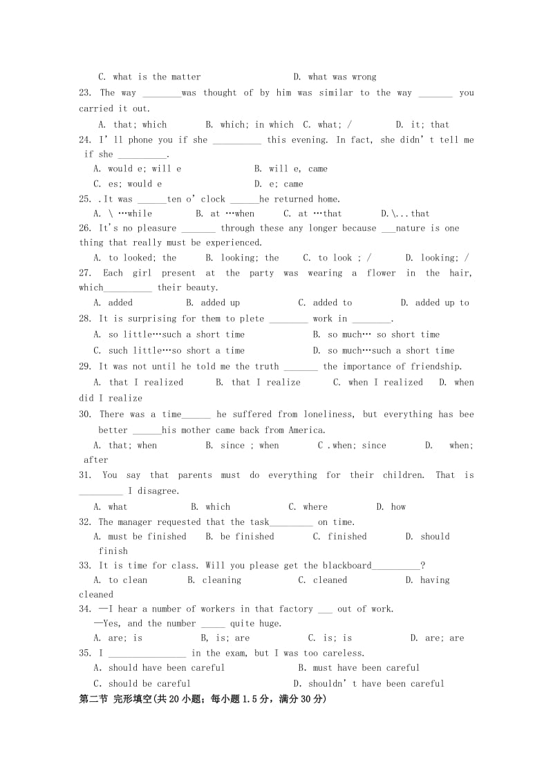 2019-2020年高一英语上学期10月月考试题(VI).doc_第3页