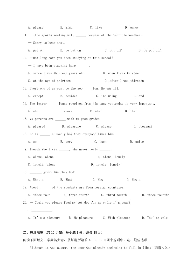 2019-2020年高一英语上学期入学考试试题(II).doc_第2页