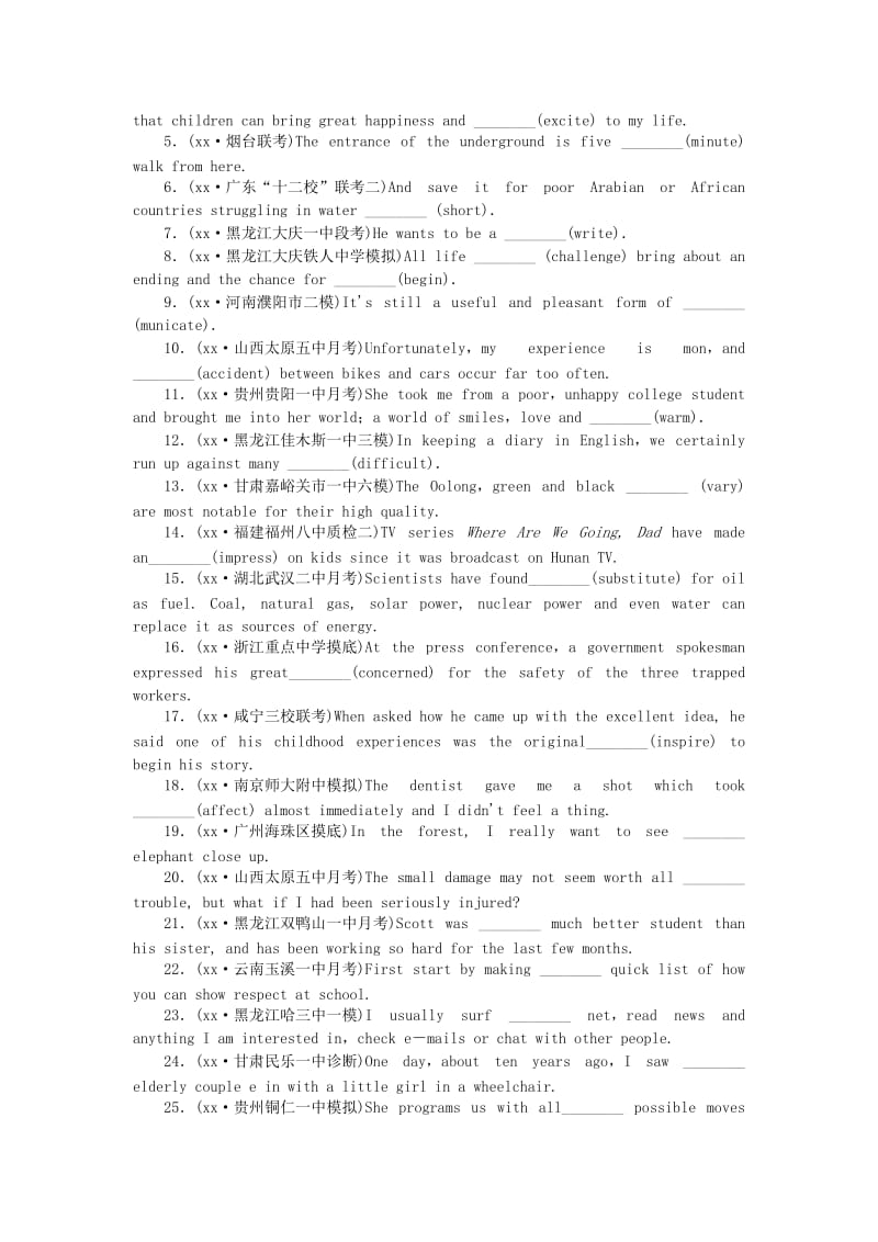 2019-2020年高考英语专题复习 名词和冠词练习.doc_第2页