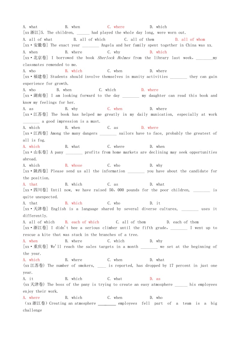 2019-2020年高三英语总复习 单选题汇编 15 定语从句.doc_第2页