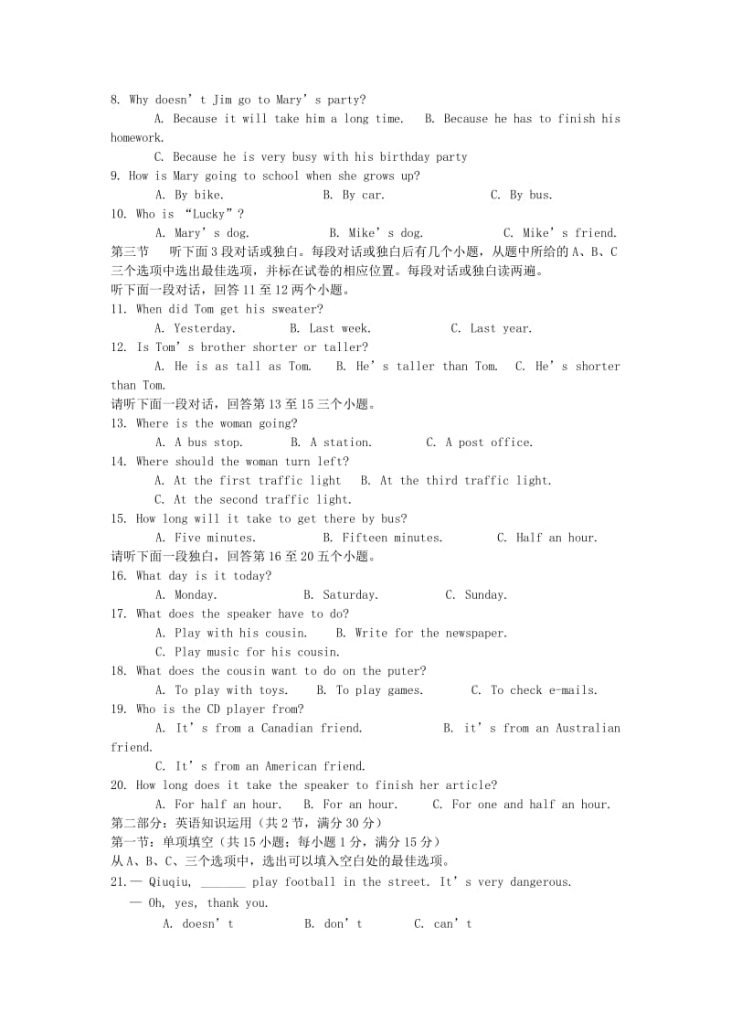 2019-2020年八年级英语上学期期末学业水平测试试题.doc_第2页