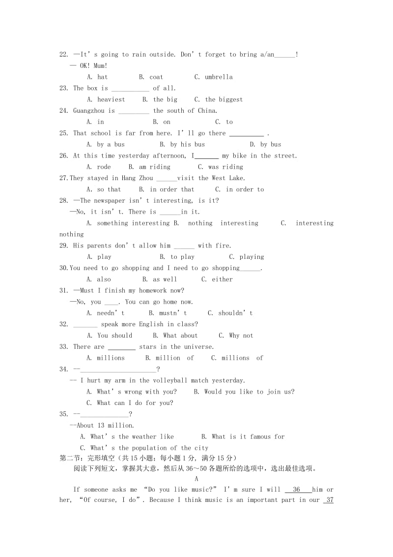 2019-2020年八年级英语上学期期末学业水平测试试题.doc_第3页