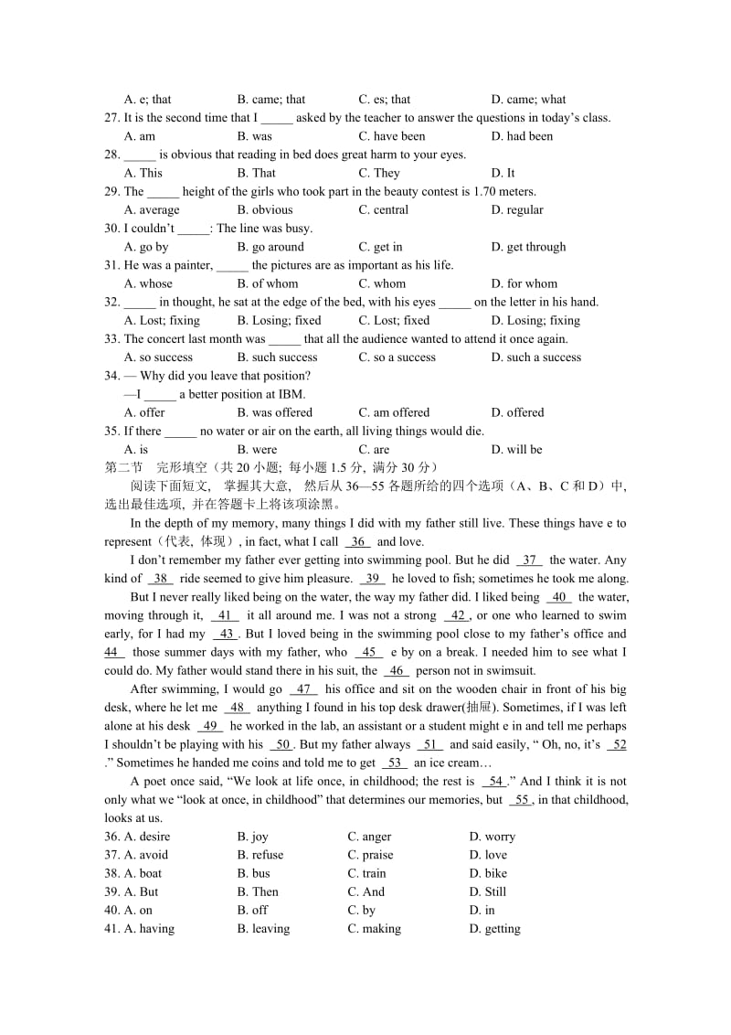 2019-2020年高一第一学期期末调研考试英语试题.doc_第3页