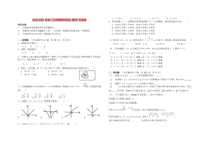 2019-2020年高一上學(xué)期期中考試 數(shù)學(xué) 無答案.doc