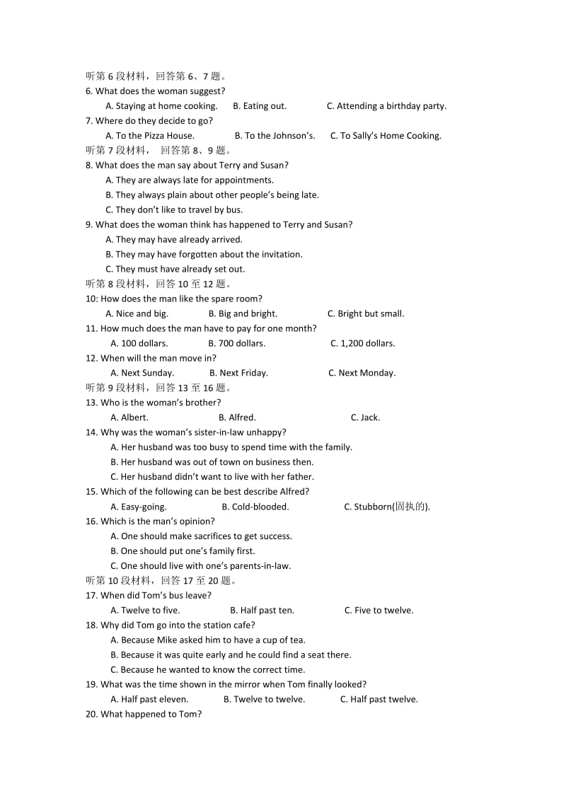 2019-2020年高三上学期第二次月考 英语试题(I).doc_第2页