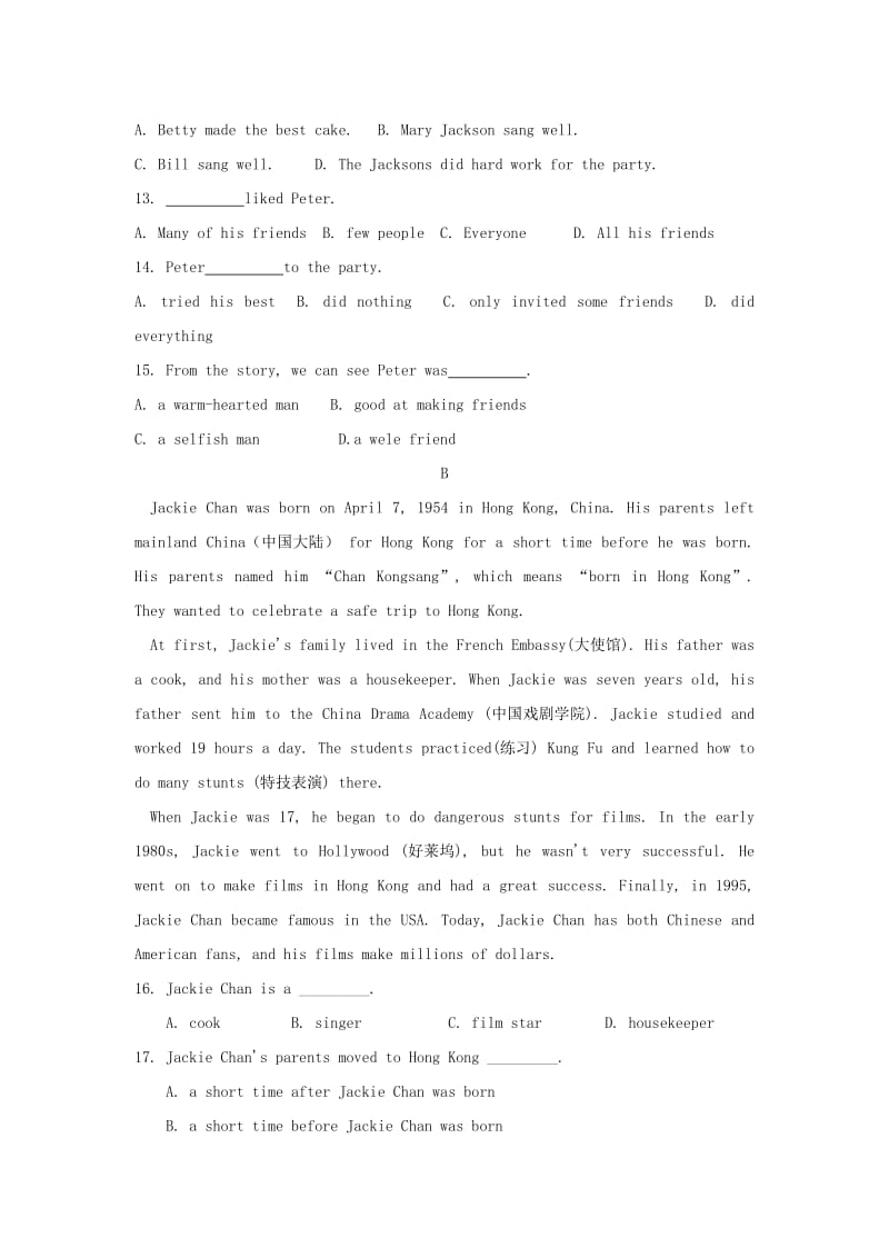 2019-2020年八年级英语下学期第一次月考试题 人教新目标版(VI).doc_第3页