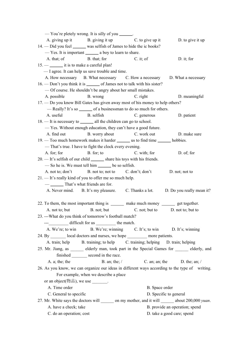 2019-2020年八年级下学期英语unit6练习 （答案不全）.doc_第3页