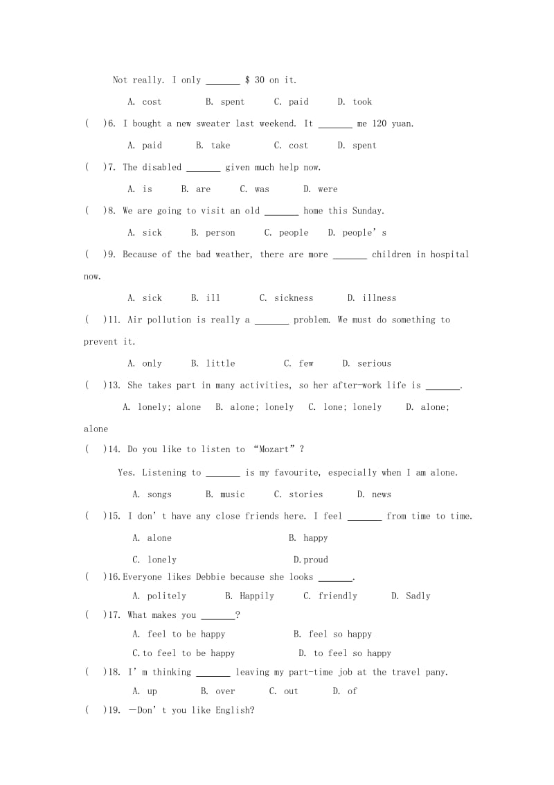 2019-2020年八年级英语下学期暑假作业基础知识练习试题（Unit 2） 牛津沈阳版.doc_第2页