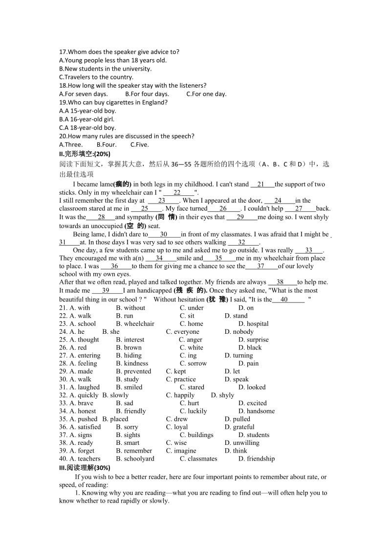 2019-2020年高三上学期期中考试英语试题 无答案(II).doc_第2页