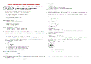 2019-2020年高三化學(xué)二輪復(fù)習(xí) 作業(yè)卷 物質(zhì)結(jié)構(gòu)與性質(zhì)2（含解析）.doc