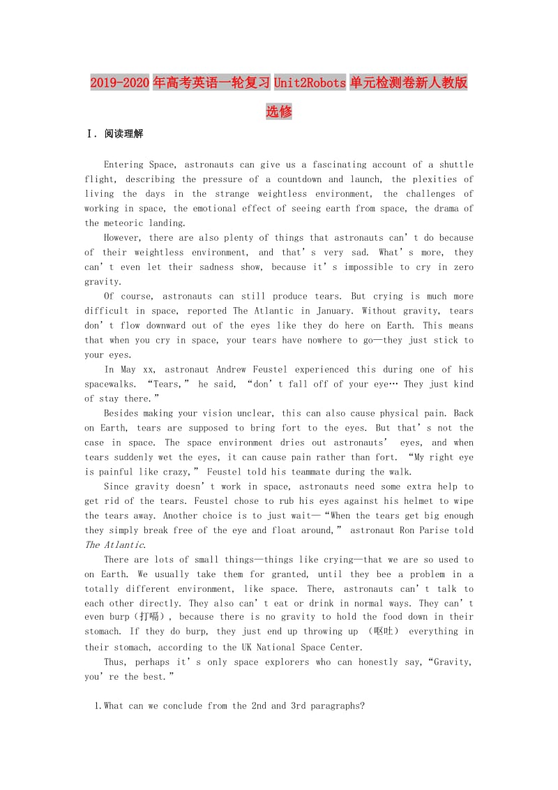 2019-2020年高考英语一轮复习Unit2Robots单元检测卷新人教版选修.doc_第1页