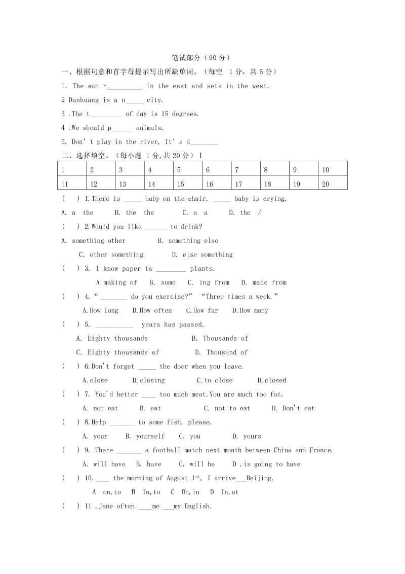 2019-2020年八年级英语下学期期中检测试题 人教新目标版(I).doc_第2页