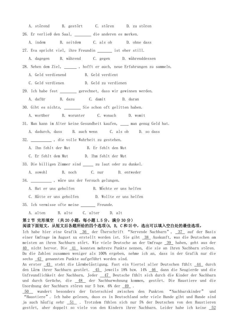 2019-2020年高一德语上学期期末考试试卷无答案.doc_第3页