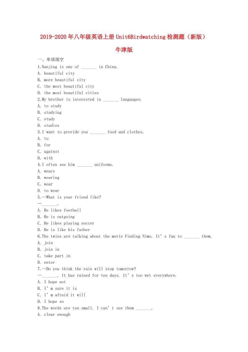 2019-2020年八年级英语上册Unit6Birdwatching检测题（新版）牛津版.doc_第1页