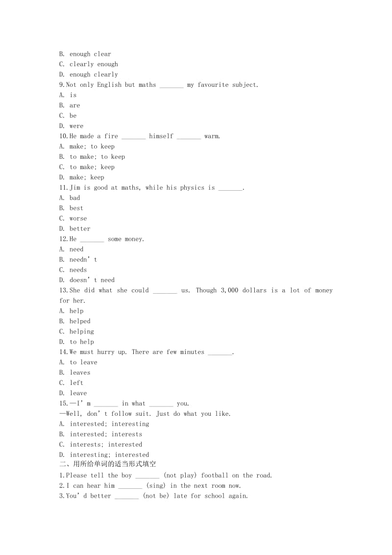 2019-2020年八年级英语上册Unit6Birdwatching检测题（新版）牛津版.doc_第2页