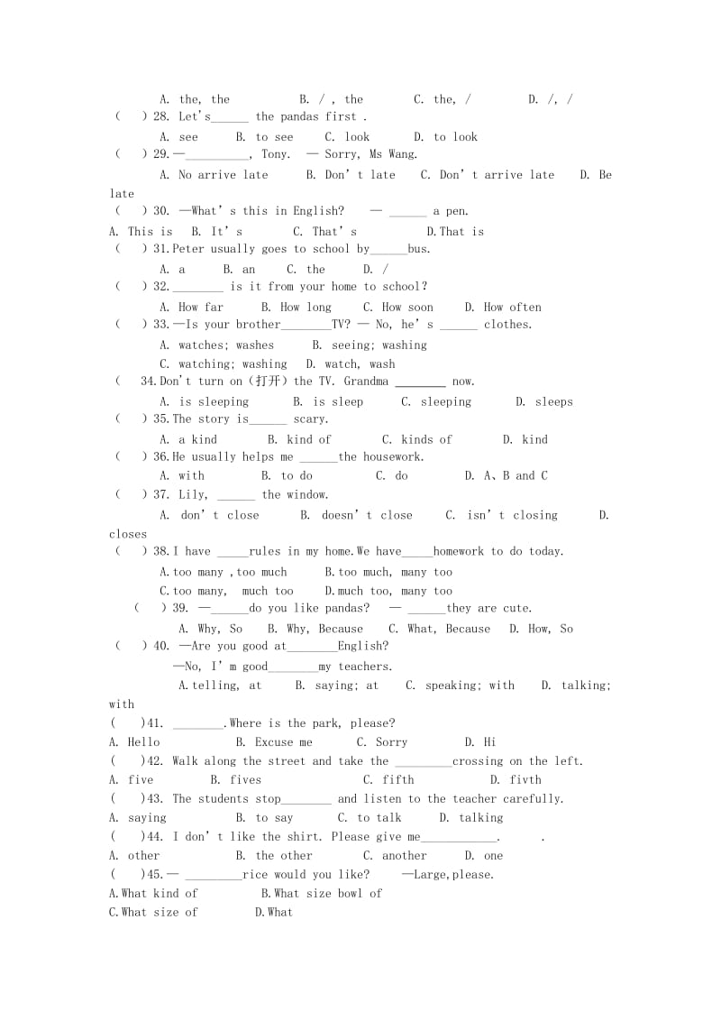 2019-2020年八年级英语上学期见面考试试题 人教新目标版.doc_第3页