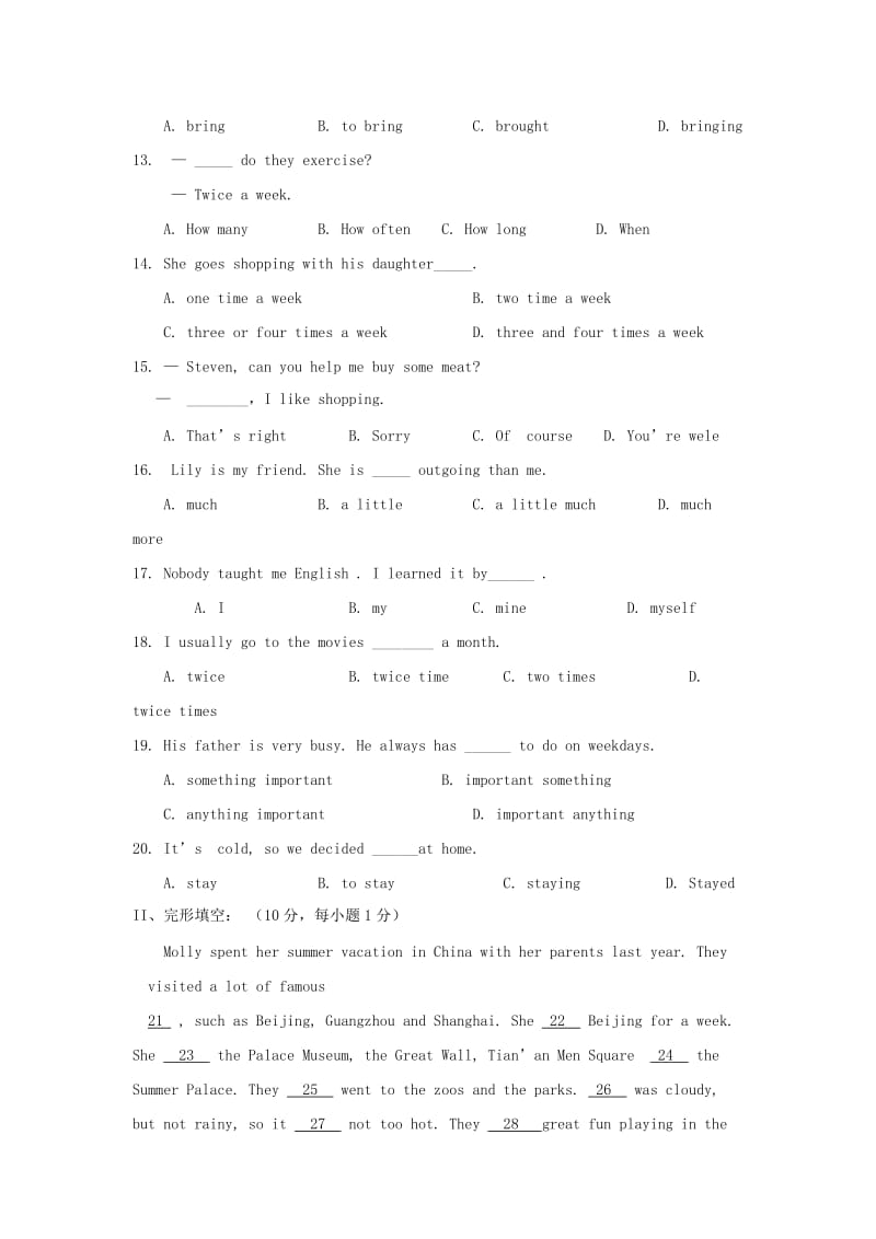 2019-2020年八年级英语上学期第一次月考试题 人教新目标版(VIII).doc_第2页