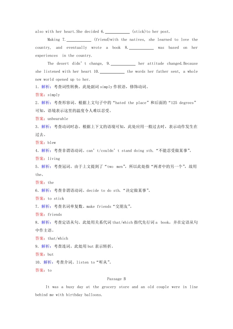 2019-2020年高三英语二轮复习 题型攻略 专题3 语法填空 原来是它 第2节 有根可寻 攻克提示类检测.doc_第3页