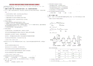 2019-2020年高三化學(xué)二輪復(fù)習(xí) 作業(yè)卷 化學(xué)與技術(shù)（含解析）.doc