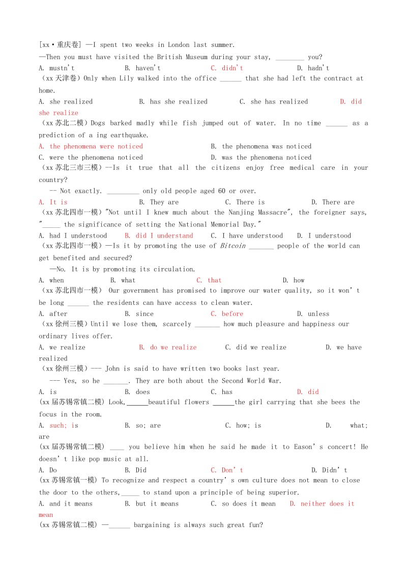 2019-2020年高三英语总复习 单选题汇编 16 特殊句式.doc_第3页