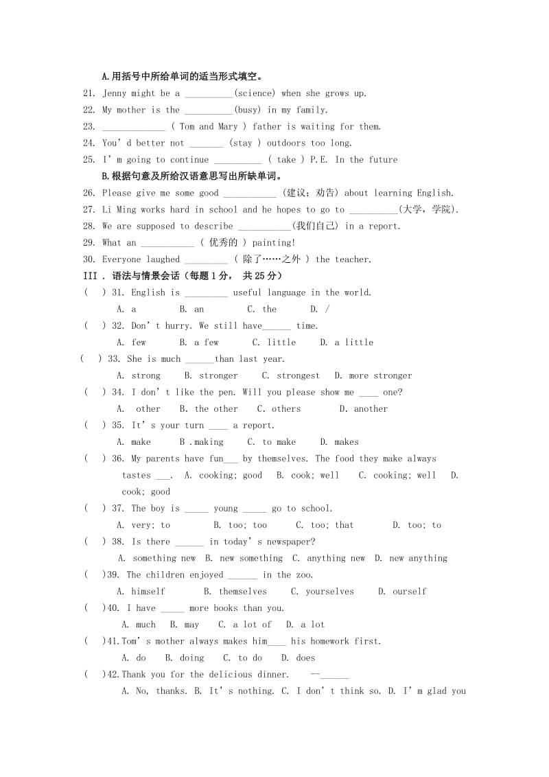 2019-2020年八年级英语上学期期末考试试题 人教新目标版(V).doc_第2页