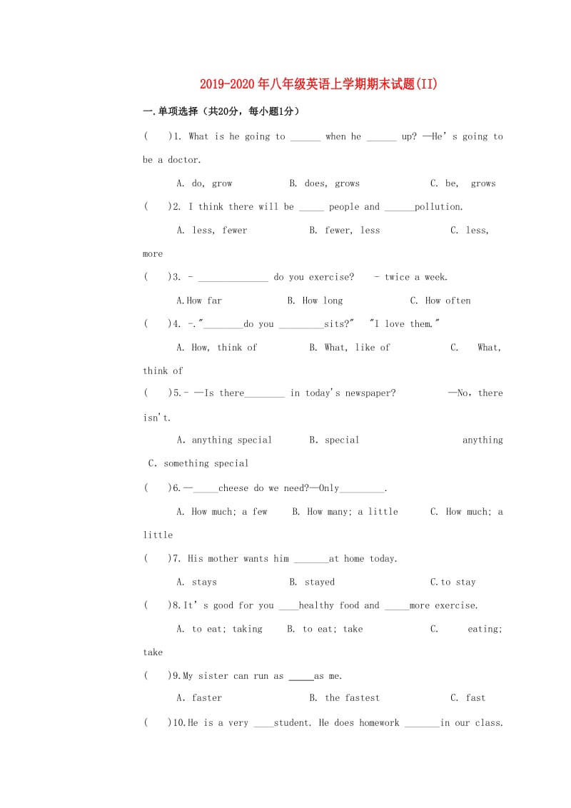 2019-2020年八年级英语上学期期末试题(II).doc_第1页