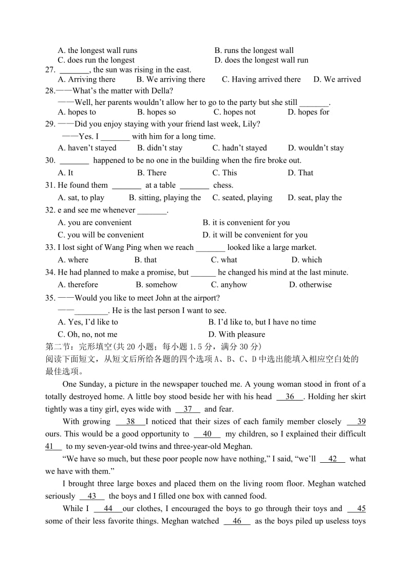 2019-2020年高二上学期期中考试 英语 含答案(II).doc_第3页