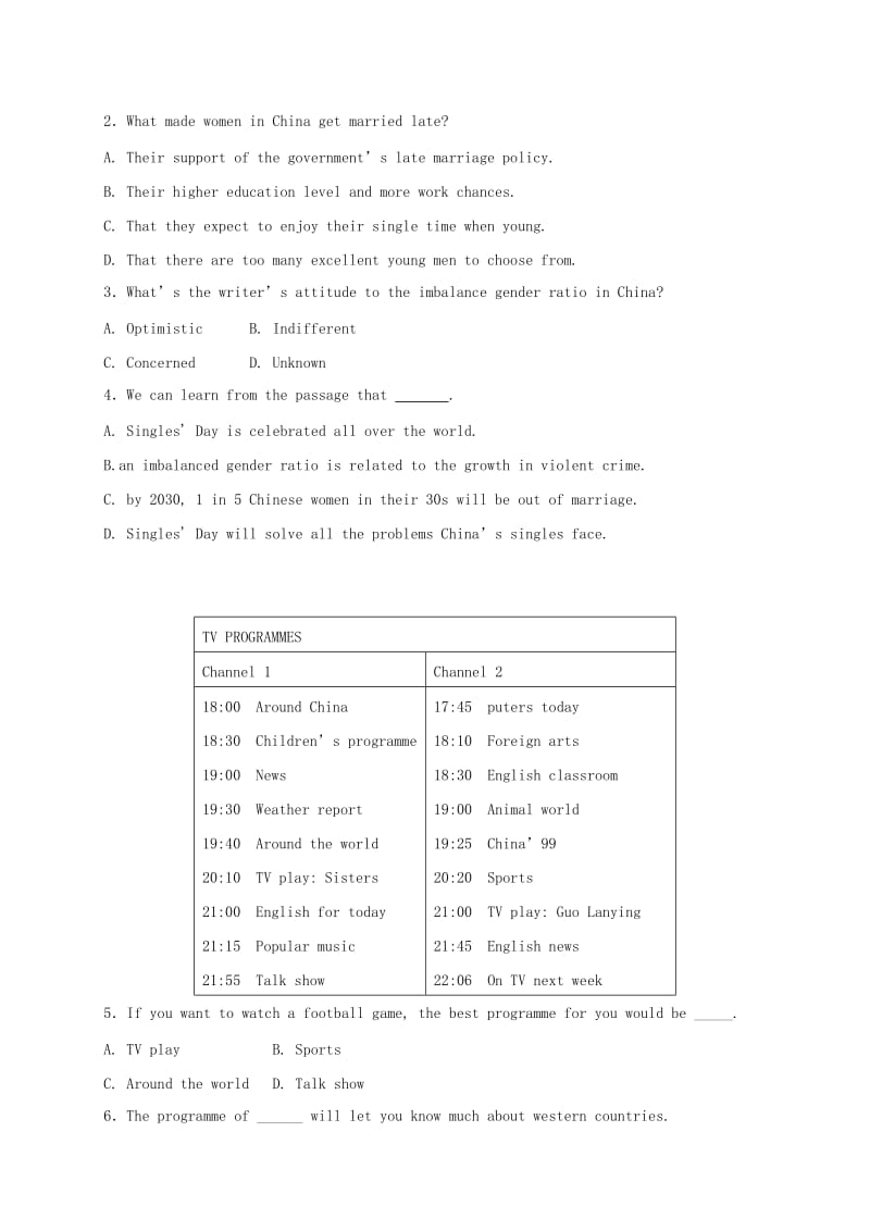 2019-2020年高三英语下学期开学考试试题高补班.doc_第2页