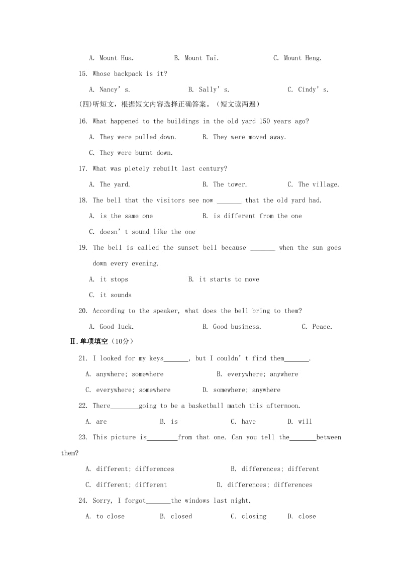 2019-2020年八年级英语（上）（山东教育版）UNIT+7+Have+you+ever+been+to+a+museum检测题.doc_第2页