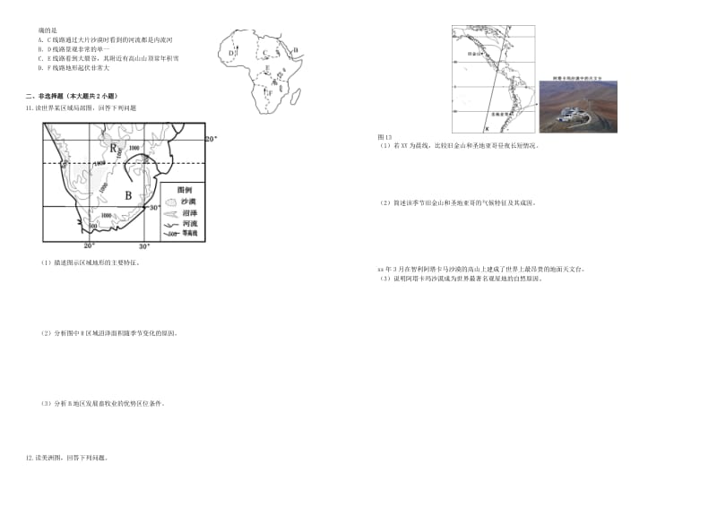 2019-2020年高三地理二轮复习 周测卷十四 世界区域（含解析）.doc_第2页