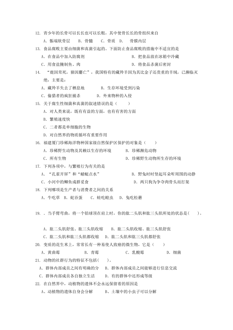 2019-2020年八年级生物上学期期中试题 北师大版.doc_第2页