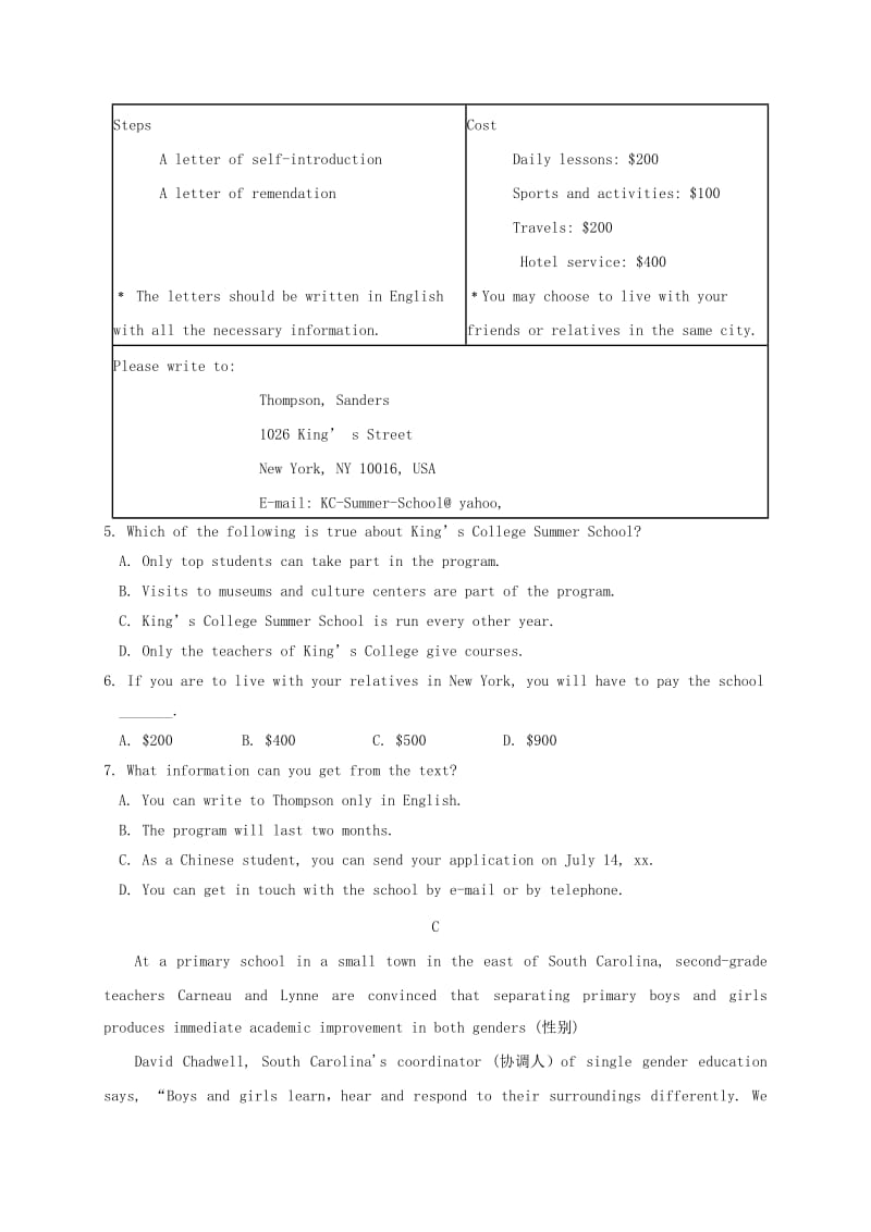 2019-2020年高三英语下学期开学摸底考试3月试题.doc_第3页