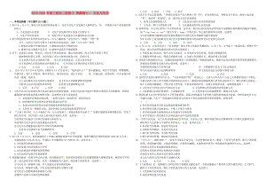 2019-2020年高三政治二輪復(fù)習(xí) 周測(cè)卷十一 文化與生活.doc