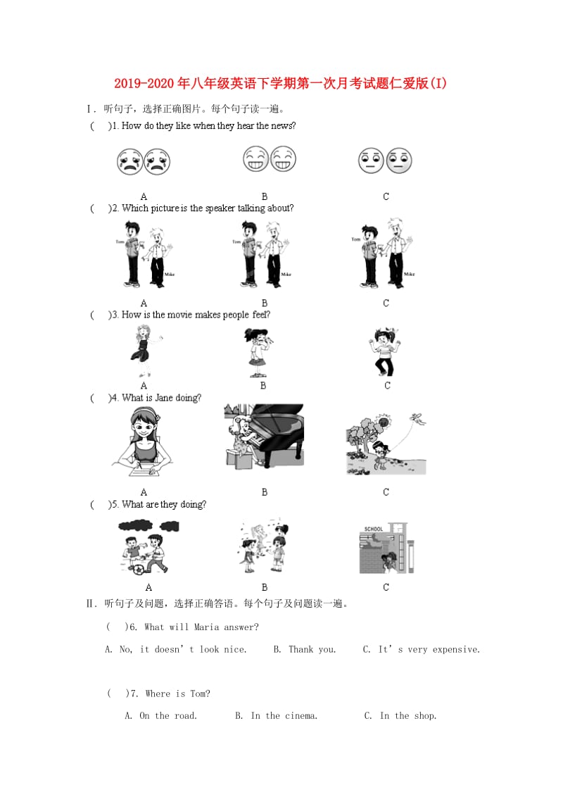 2019-2020年八年级英语下学期第一次月考试题仁爱版(I).doc_第1页