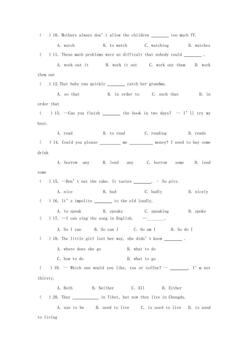 2019-2020年八年级下学期期末考试英语试卷(I).doc_第2页