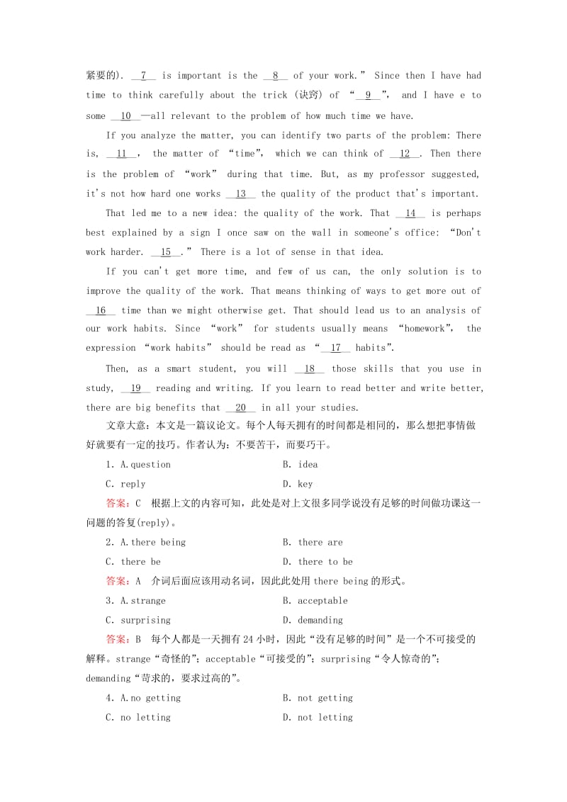 2019-2020年高考英语一轮复习 第一部分 基础知识聚焦 Unit 2 English around the world习题 新人教版必修1.doc_第3页