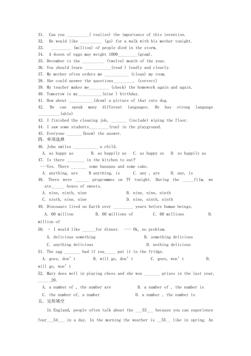 2019-2020年八年级英语上学期第3周周末作业 牛津深圳版.doc_第2页