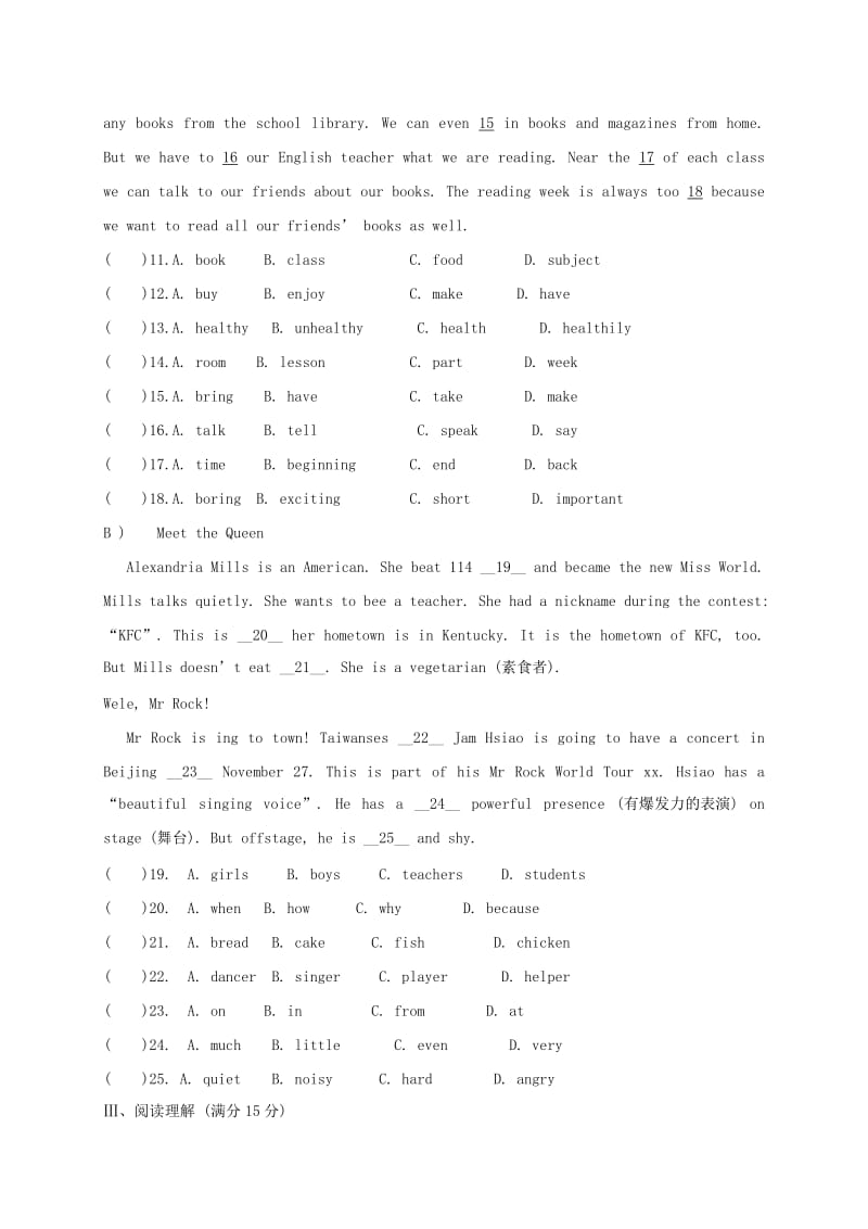 2019-2020年八年级英语上学期寒假作业九人教新目标版.doc_第2页