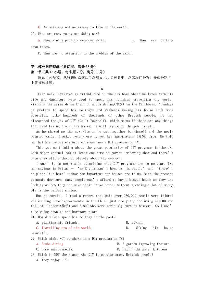 2019-2020年高一英语下学期第一次单元测试（即月考）试题.doc_第3页