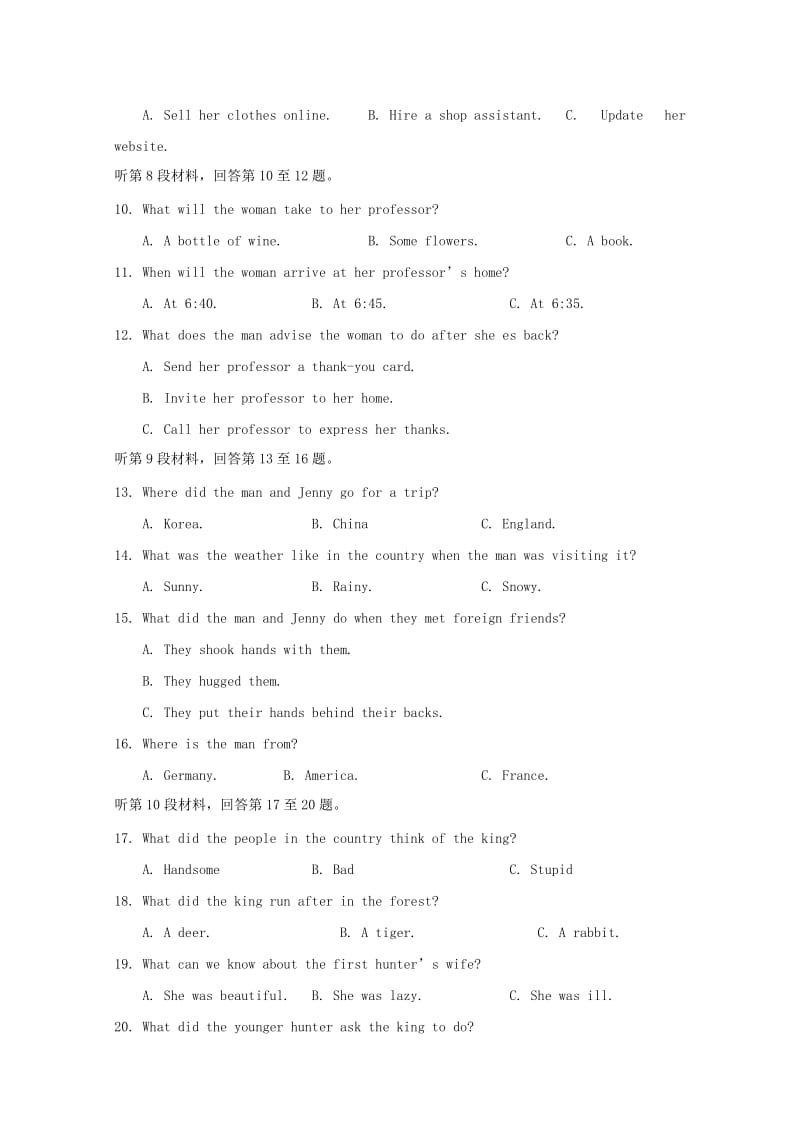 2019-2020年高一英语上学期10月教学质量检测（期中）试题.doc_第2页