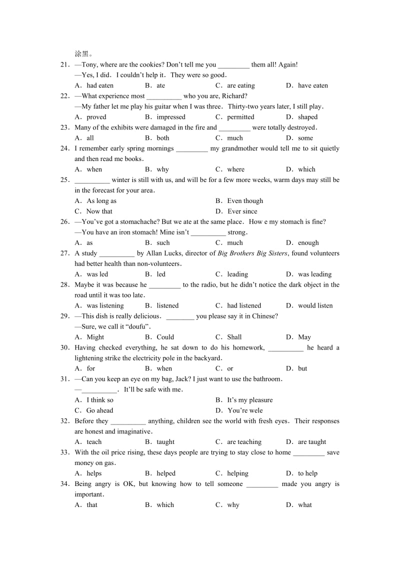 2019-2020年高三上学期期末考试英语试题 含答案(VIII).doc_第3页