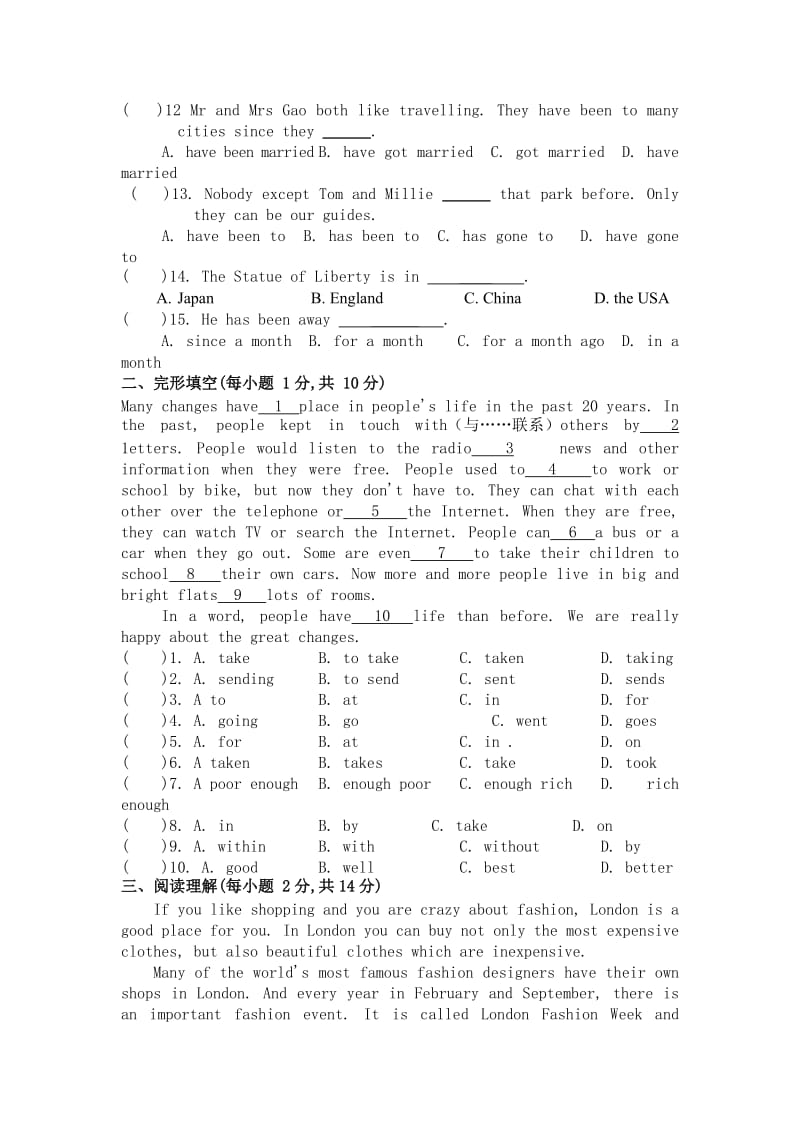 2019-2020年八年级下学期英语第4周周考试卷.doc_第2页