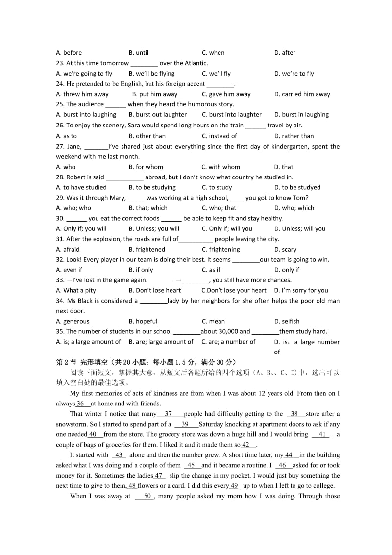 2019-2020年高三第二次阶段性测试英语试题.doc_第3页